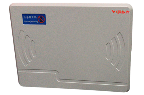 西昌经济型移动通信干扰器7路
