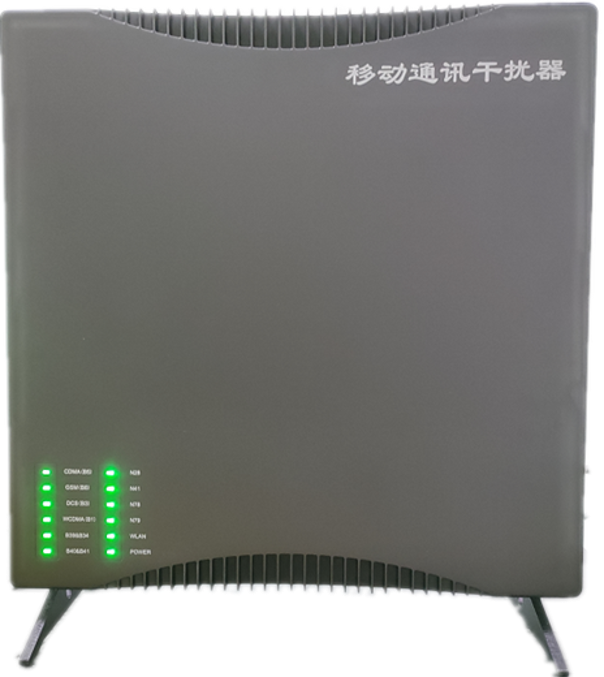  西昌信令级放装型数字移动通信干扰器