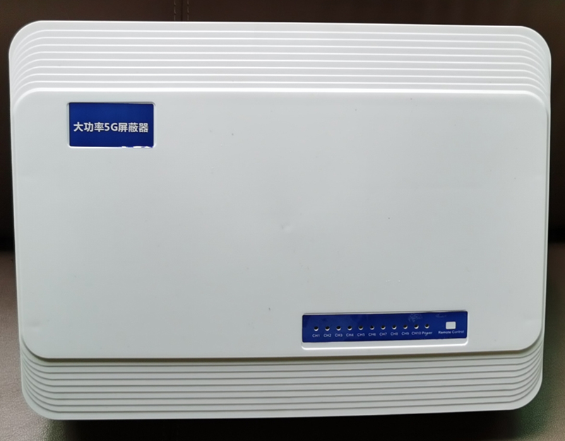  西昌内置11路移动通信干扰器