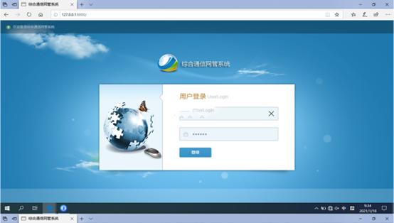  西昌无线通信对讲调度网管系统