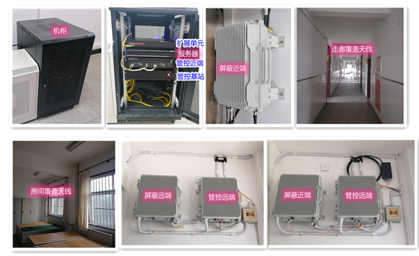 西昌某武警部队屏蔽管控案例（数字信令级）