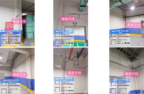  西昌污水处理净水厂地下箱体覆盖案例